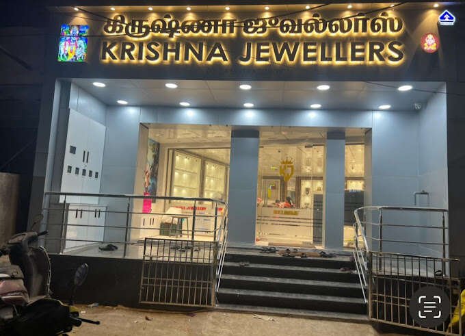 KRISHNA JEWELLERS